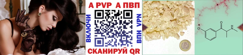 Купить наркотики сайты Красноармейск Гашиш  Альфа ПВП  Меф 