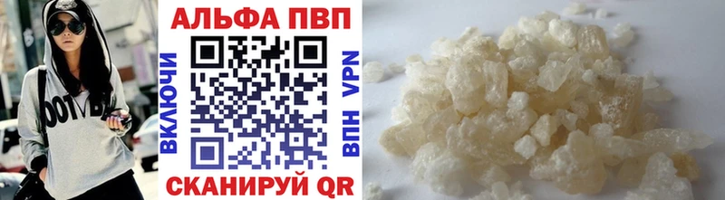 Alfa_PVP мука Красноармейск