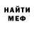Метадон белоснежный Liva Spune