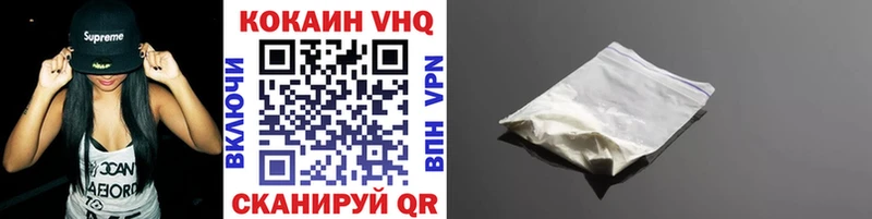 Cocaine FishScale  Красноармейск 