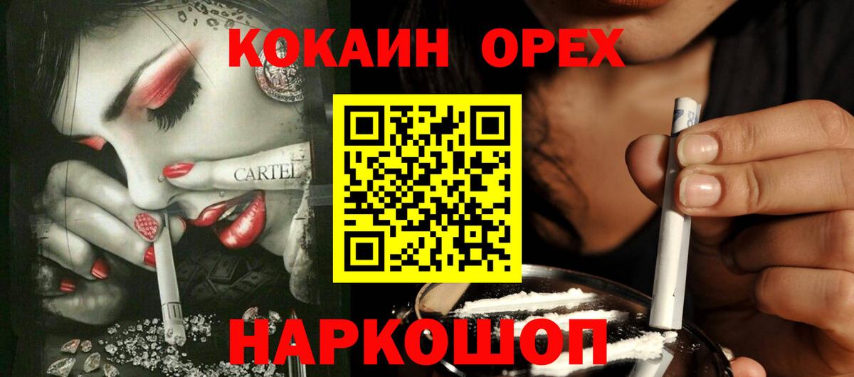 Кокаин Боливия Красноармейск