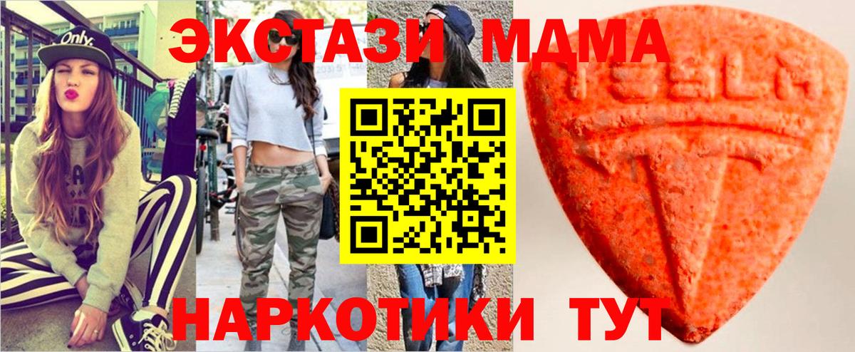 ЭКСТАЗИ бентли Красноармейск