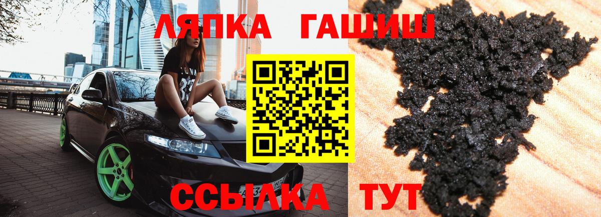 Гашиш AMNESIA HAZE Красноармейск