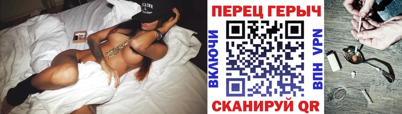Героин герыч  ссылка на мегу сайт  Красноармейск 