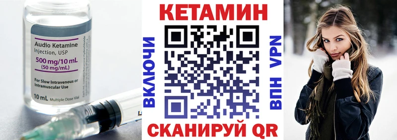 где продают   Красноармейск  ОМГ ОМГ зеркало  Кетамин ketamine 