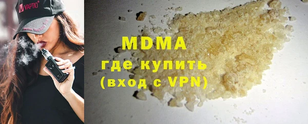 ALPHA-PVP Абаза