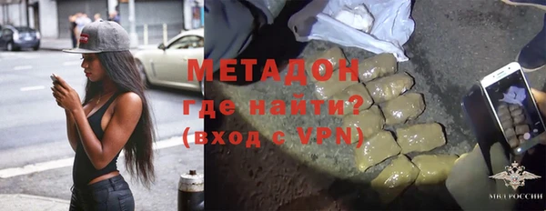 ALPHA-PVP Абаза