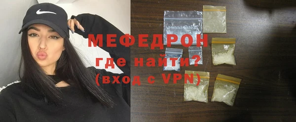 ALPHA-PVP Абаза