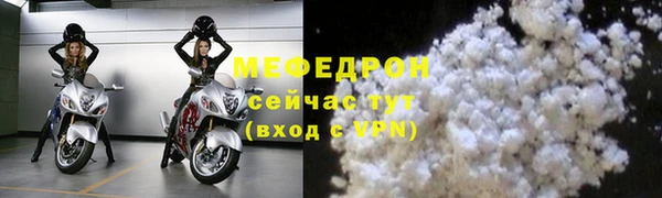 ALPHA-PVP Абаза