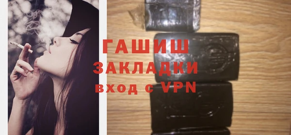 ALPHA-PVP Абаза