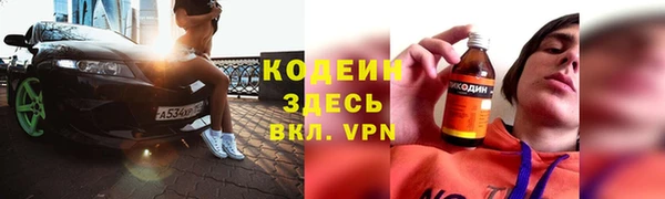 ALPHA-PVP Абаза