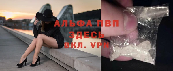 винт Абинск