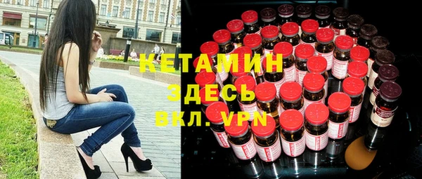 ALPHA-PVP Абаза