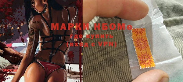 винт Абинск