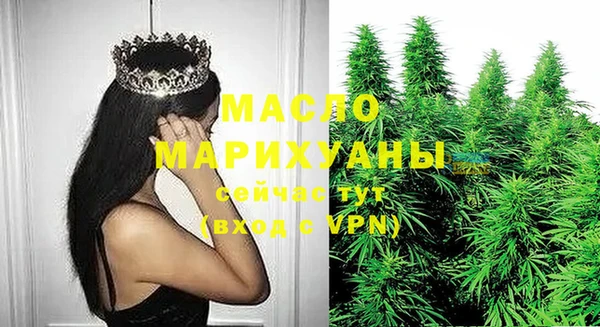 гашишное масло Абдулино