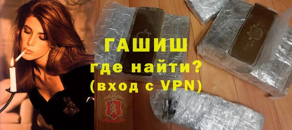 гашишное масло Абдулино