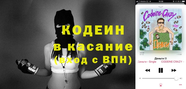 винт Абинск
