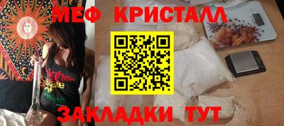 МДМА Кандалакша