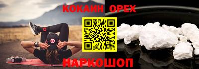 ALPHA PVP Канаш