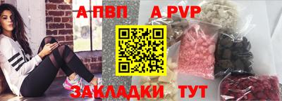 МДМА Кандалакша