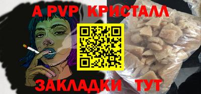 МДМА Кандалакша