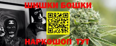бошки Камышлов
