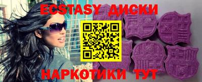 МДМА Кандалакша