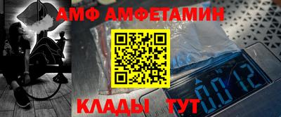 МДМА Кандалакша