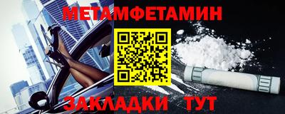 бошки Камышлов