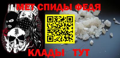 МДМА Кандалакша