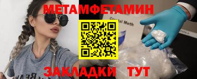 бошки Камышлов