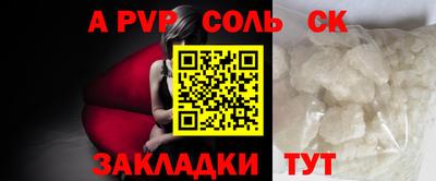 МДМА Кандалакша