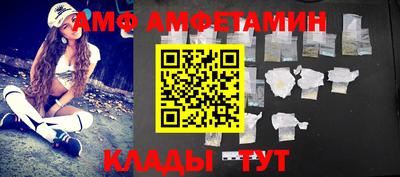 МДМА Кандалакша
