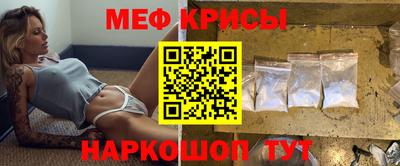 МДМА Кандалакша