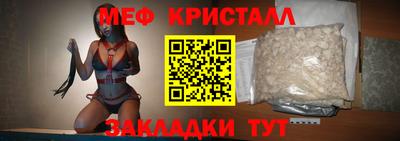 МДМА Кандалакша