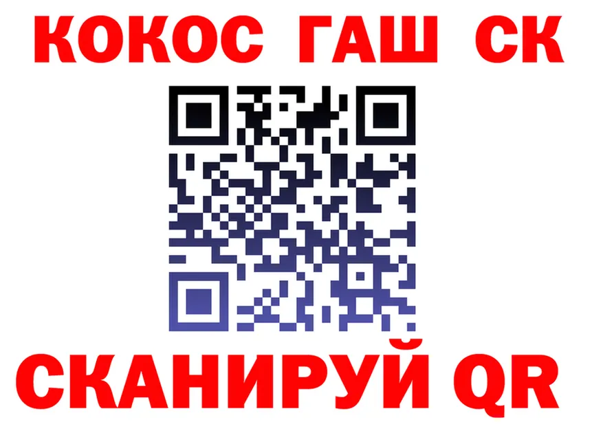 COCAIN Fish Scale как войти сайты даркнета МЕГА Красноармейск