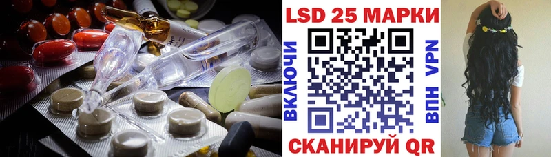 Лсд 25 экстази кислота  Красноармейск 