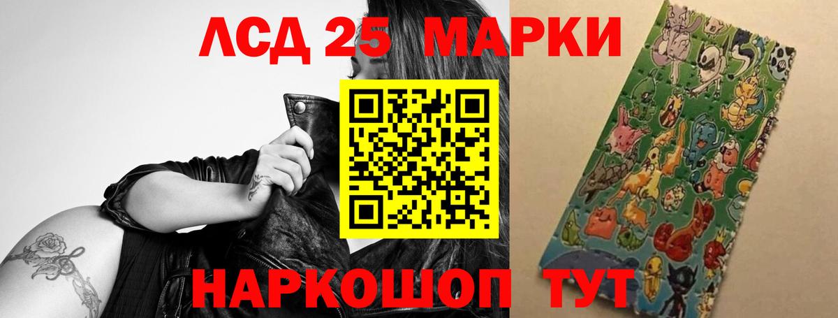 Лсд 25 экстази  Вход с VPN  Красноармейск  Лсд 25 экстази ecstasy  LSD-25 экстази кислота 