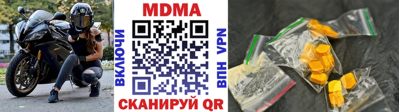 МДМА молли  omg tor  Красноармейск 