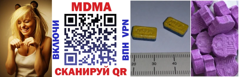 MDMA VHQ Красноармейск