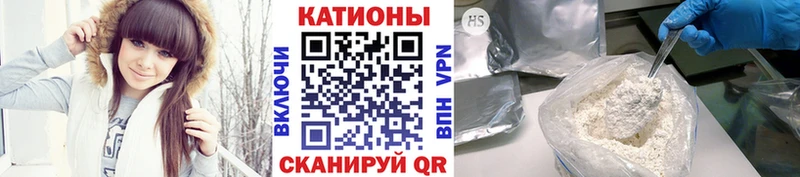 МЯУ-МЯУ мука Красноармейск