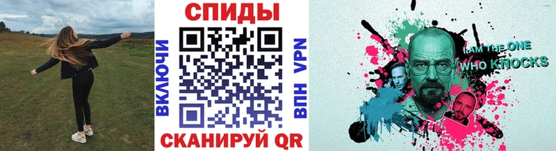 Метамфетамин пудра  Красноармейск 