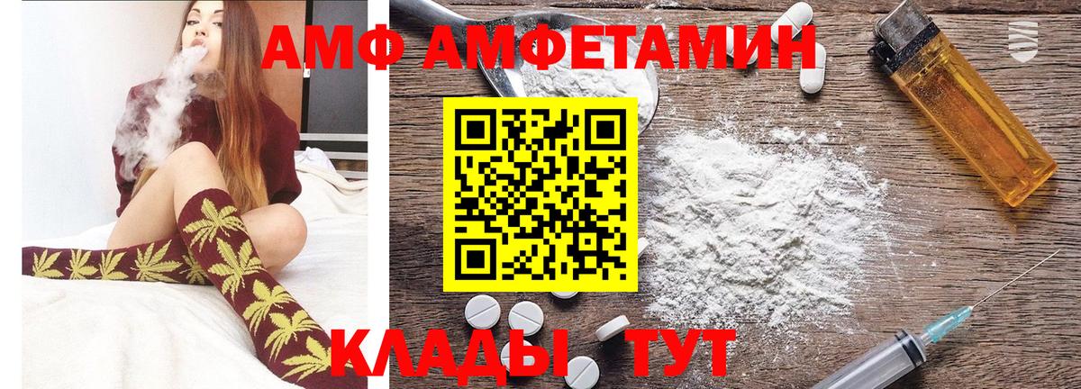 Метамфетамин кристалл  Вход с VPN  Метамфетамин кристалл  Красноармейск 