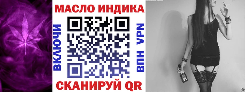 ТГК Wax  Красноармейск 