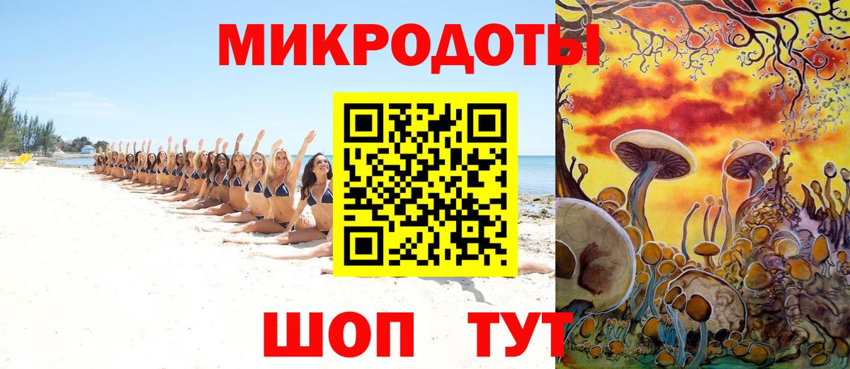 Конопля  ГАШИШ  Меф МЯУ МЯУ кристаллы  КОКАИН  Красноармейск  Вход с VPN  ГАШ  АМФ   MDMA 