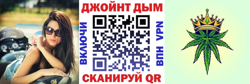 Бошки марихуана конопля  кракен как зайти  Красноармейск 