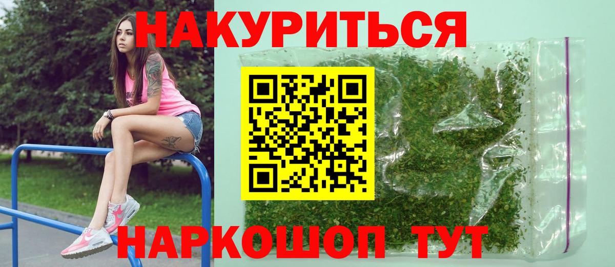 Бошки марихуана Ganja Красноармейск