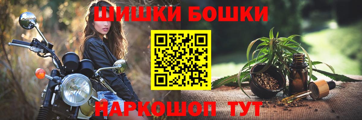 Шишки марихуана семена  Вход с VPN  Шишки марихуана марихуана  Красноармейск  Конопля марихуана 